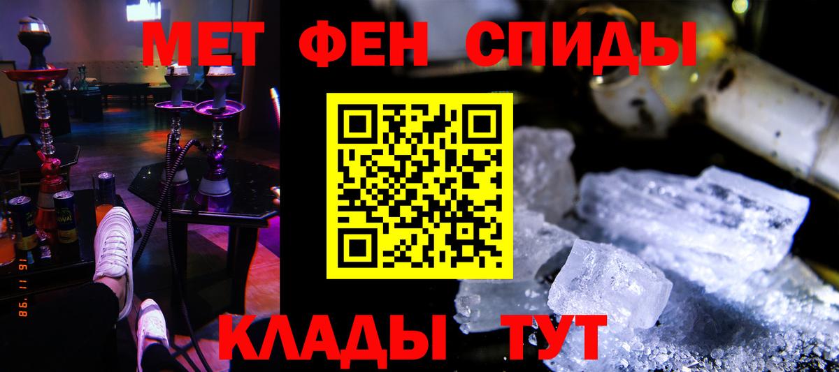Новозыбков  АМФЕТАМИН Premium  Amphetamine  Вход с VPN 
