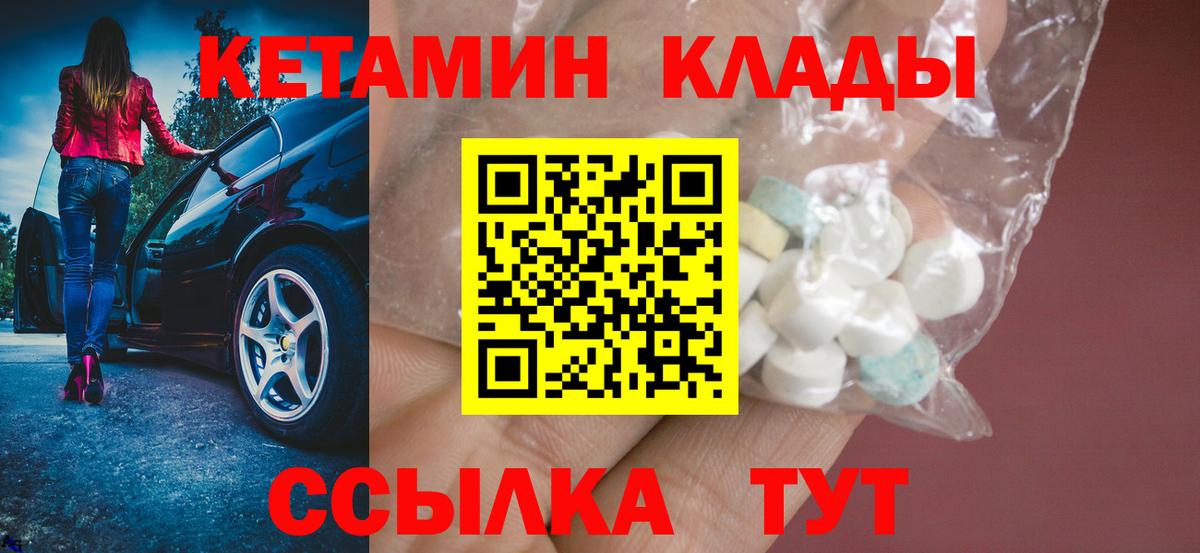 Меф Новозыбков