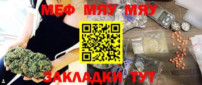 кокаин VHQ Севастополь