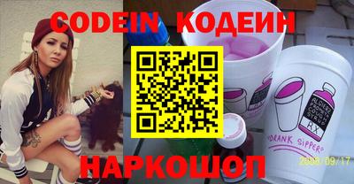 кокаин VHQ Севастополь