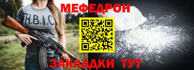 кокаин VHQ Севастополь