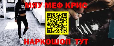 герыч Северобайкальск