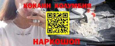 кокаин VHQ Севастополь