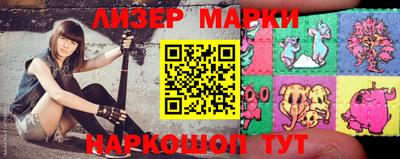 герыч Северобайкальск