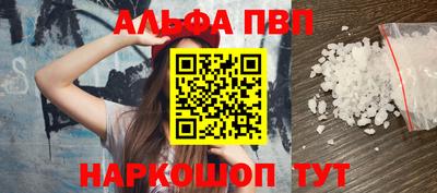 винт Свободный