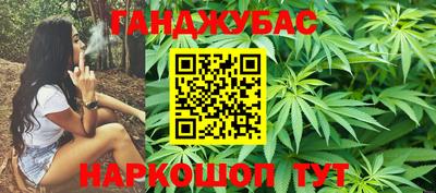герыч Северобайкальск