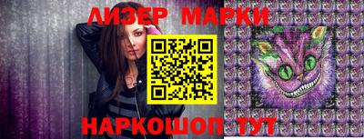 герыч Северобайкальск