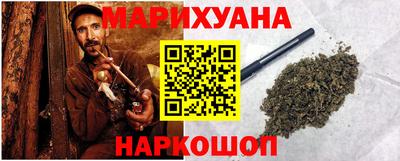 герыч Северобайкальск