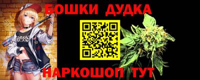 кокаин VHQ Севастополь