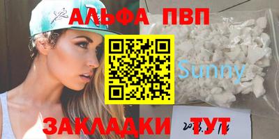 герыч Северобайкальск