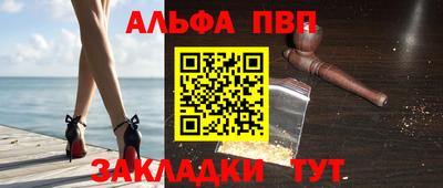 винт Свободный