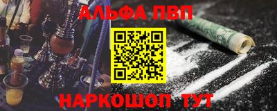 кокаин VHQ Севастополь