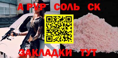 кокаин VHQ Севастополь