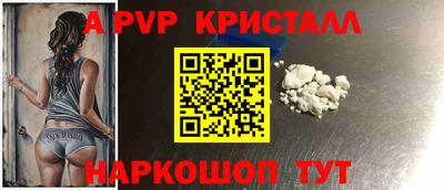 герыч Северобайкальск