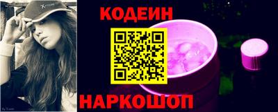 герыч Северобайкальск