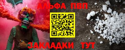 герыч Северобайкальск
