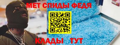 герыч Северобайкальск
