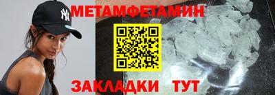 кокаин VHQ Севастополь