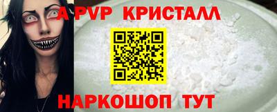 кокаин VHQ Севастополь