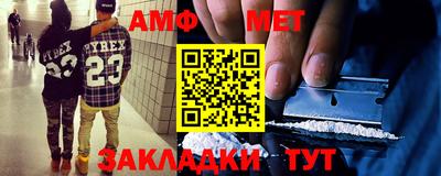 кокаин VHQ Севастополь