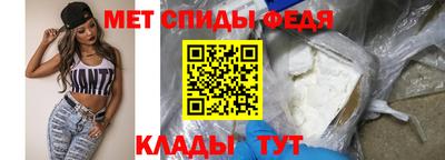 герыч Северобайкальск