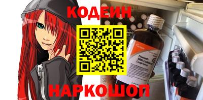 герыч Северобайкальск