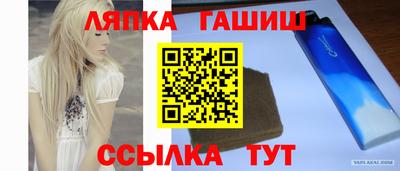 герыч Северобайкальск