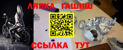 герыч Северобайкальск