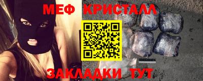 герыч Северобайкальск