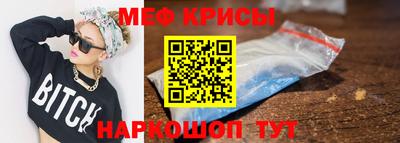 кокаин VHQ Севастополь