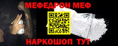 кокаин VHQ Севастополь