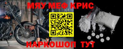 кокаин VHQ Севастополь