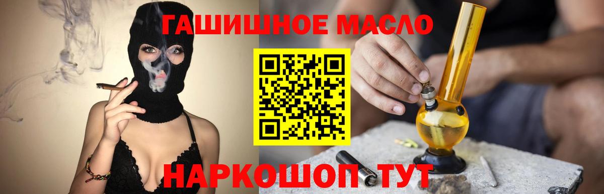 Новозыбков  ТГК концентрат  Вход с VPN 