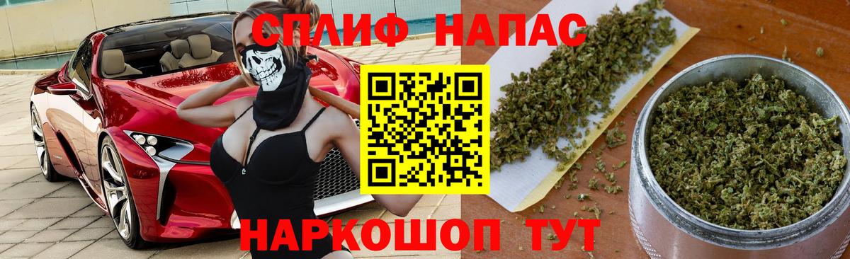 МАРИХУАНА тримм Новозыбков